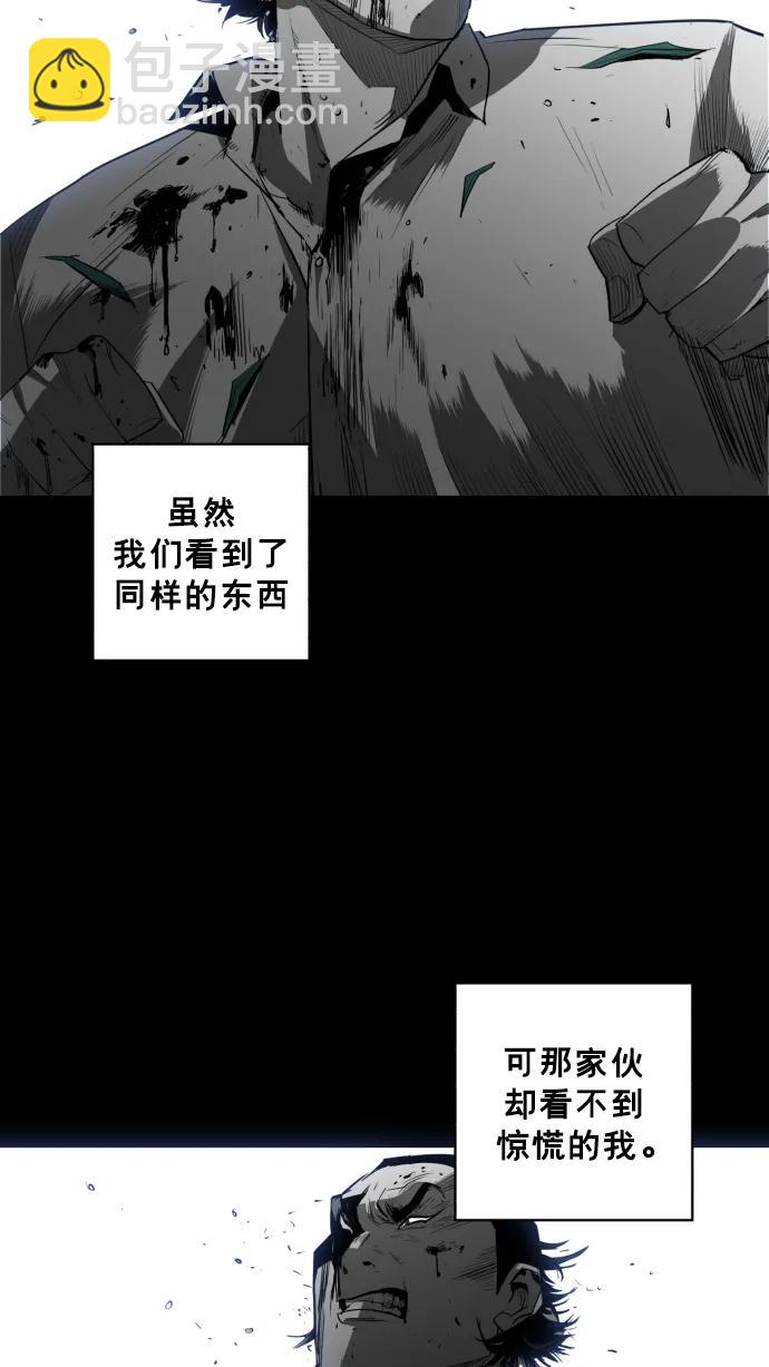 第25话34