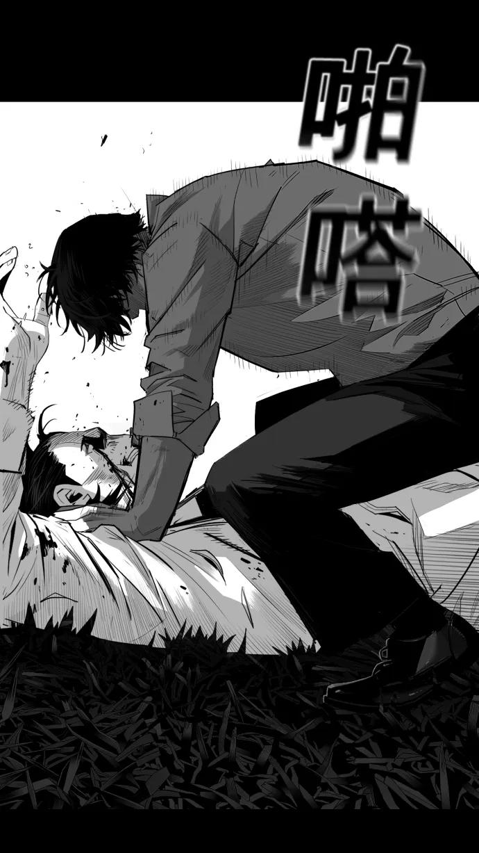 第25话44