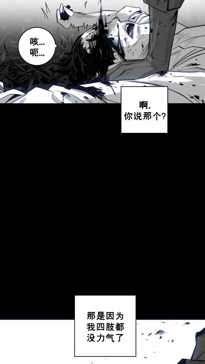 第25话51