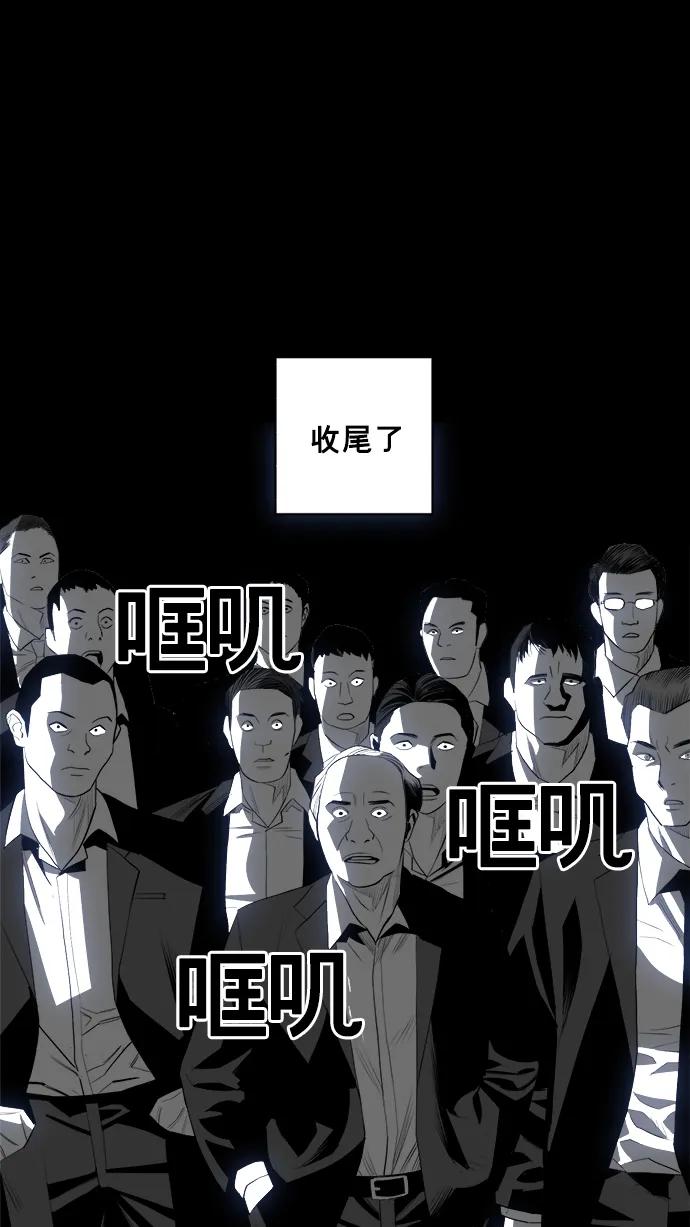 第25话54