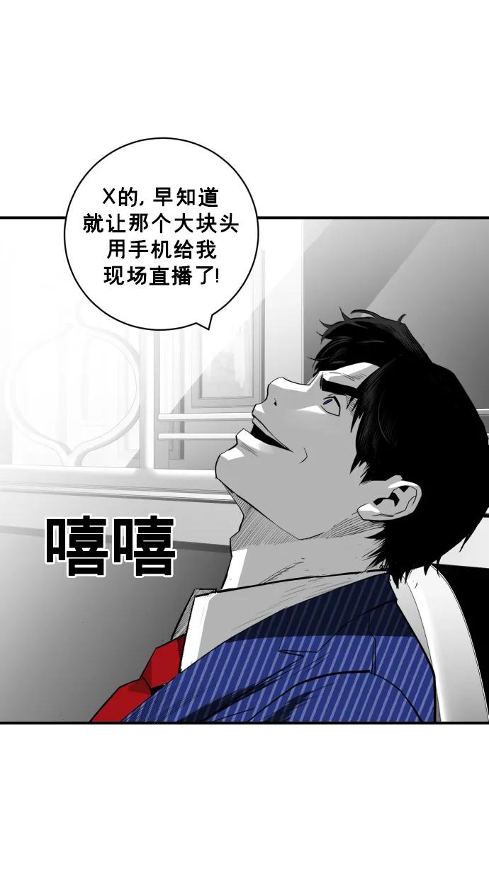 第25话66