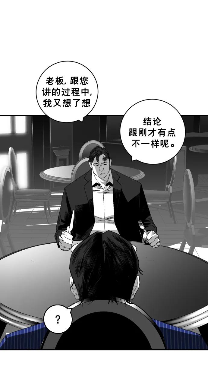 第25话67
