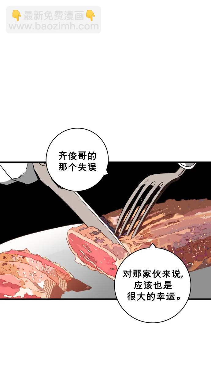 第25话68