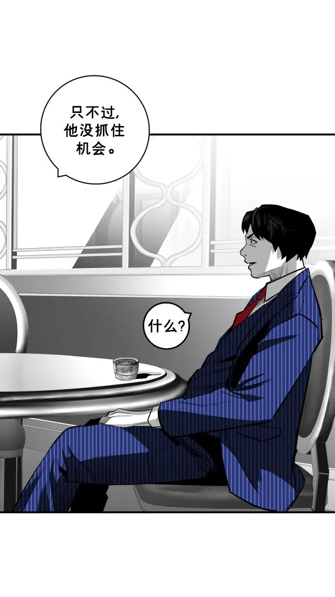 第25话69