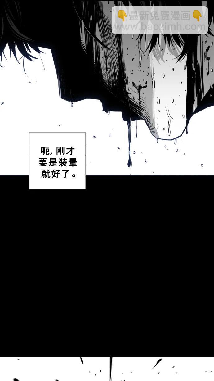 第25话7