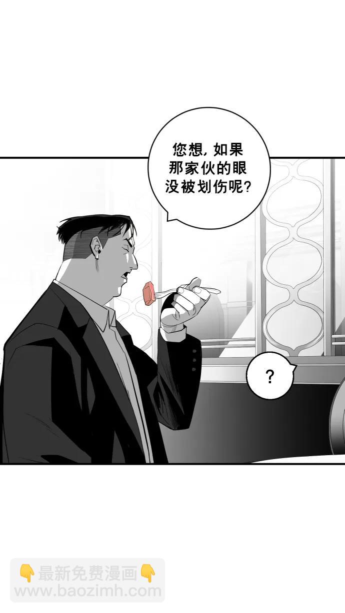 第25话70