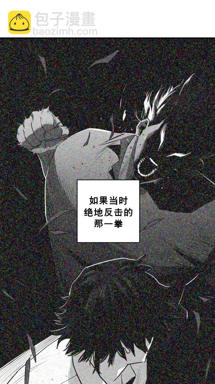 第25话73