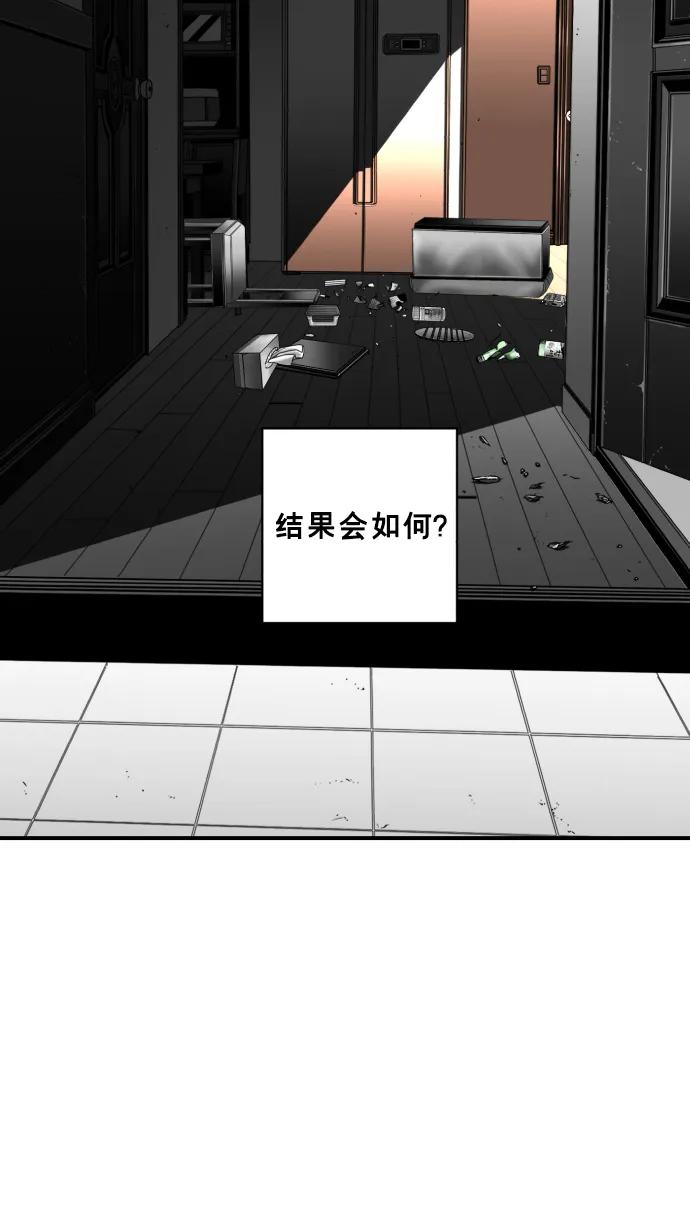 第25话76