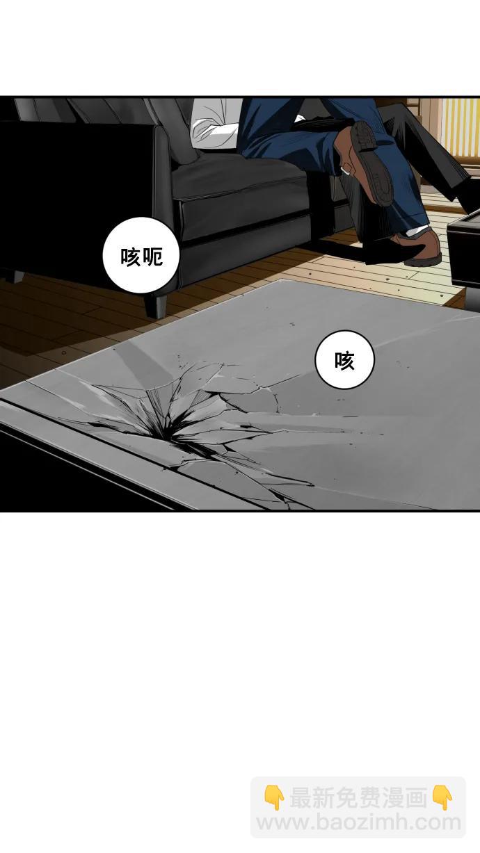 第25话79