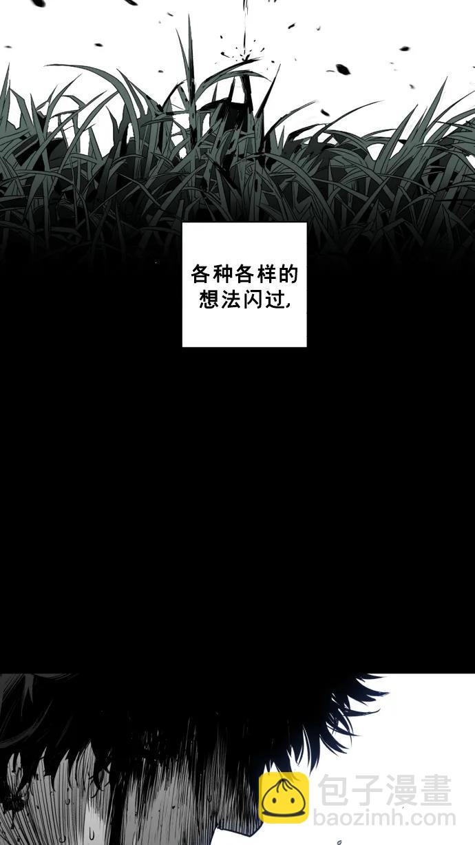 第25话8