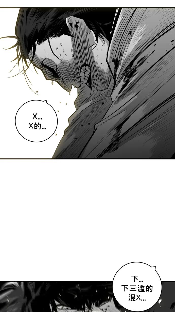 第25话80