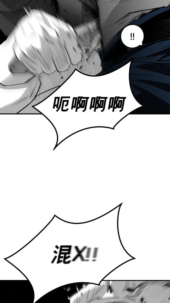 第25话82