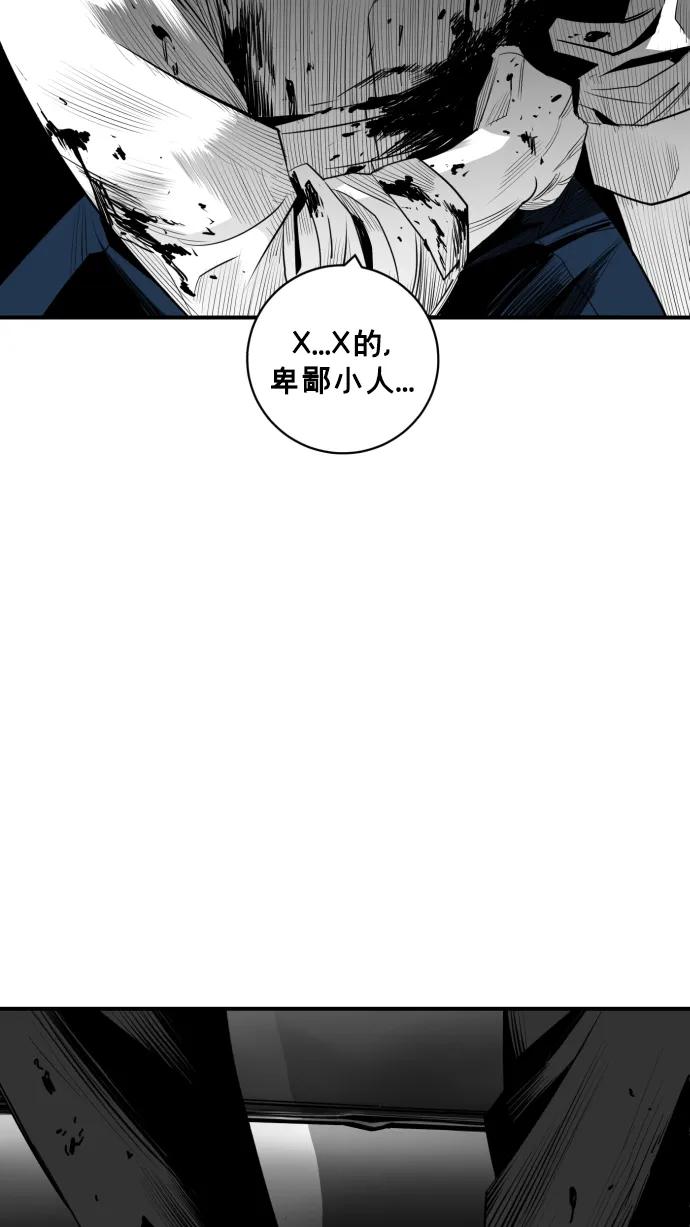 第25话87