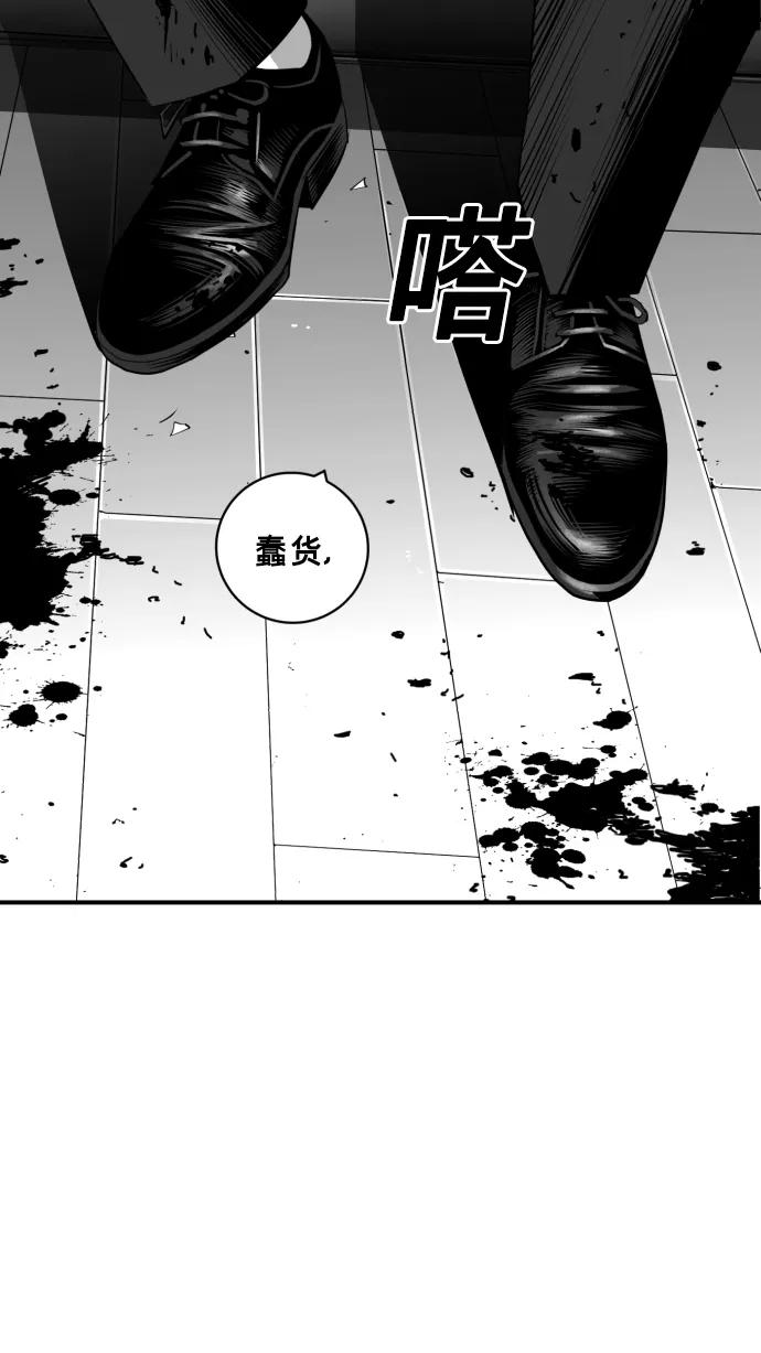 第25话88