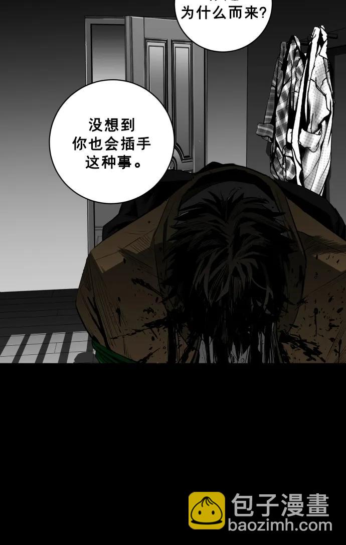 第26话10