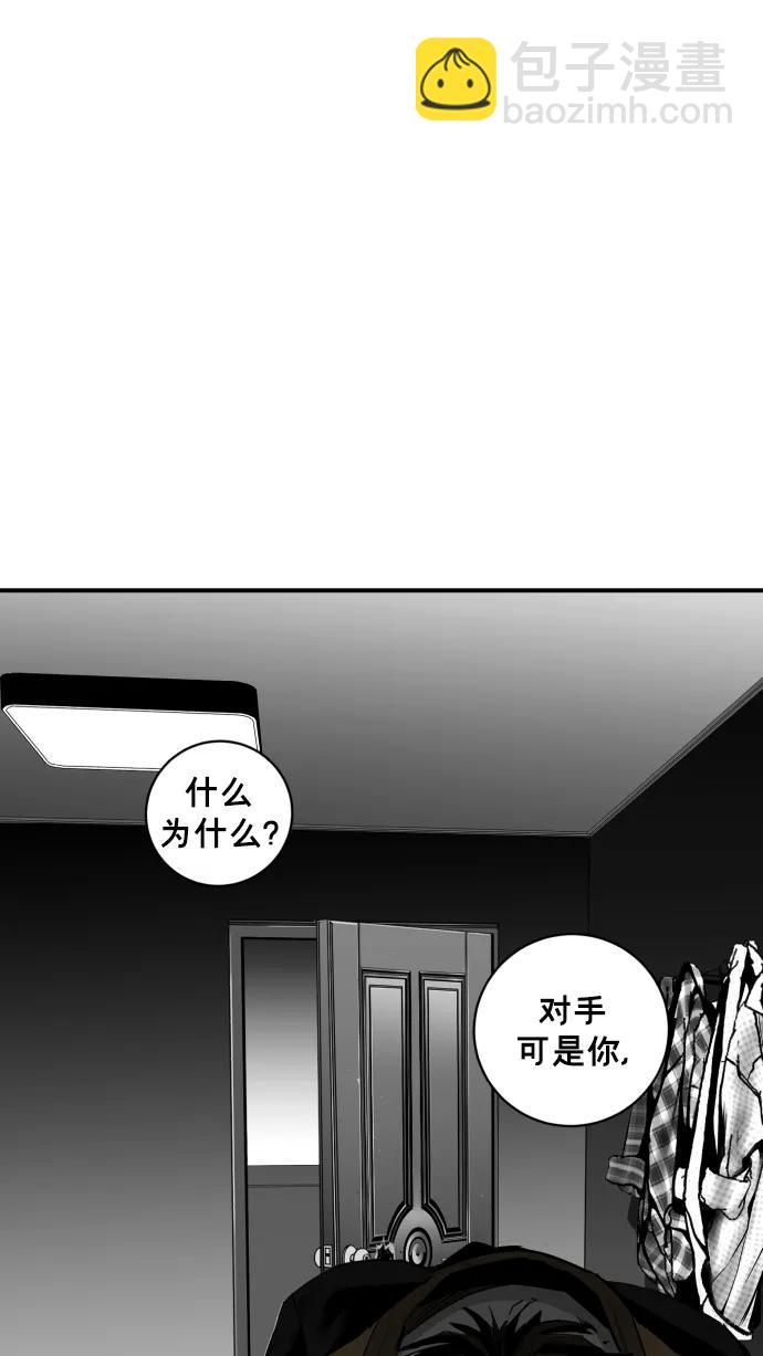 第26话11