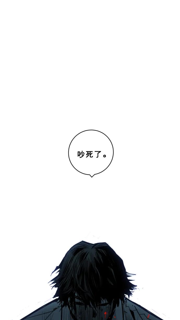 第26话29