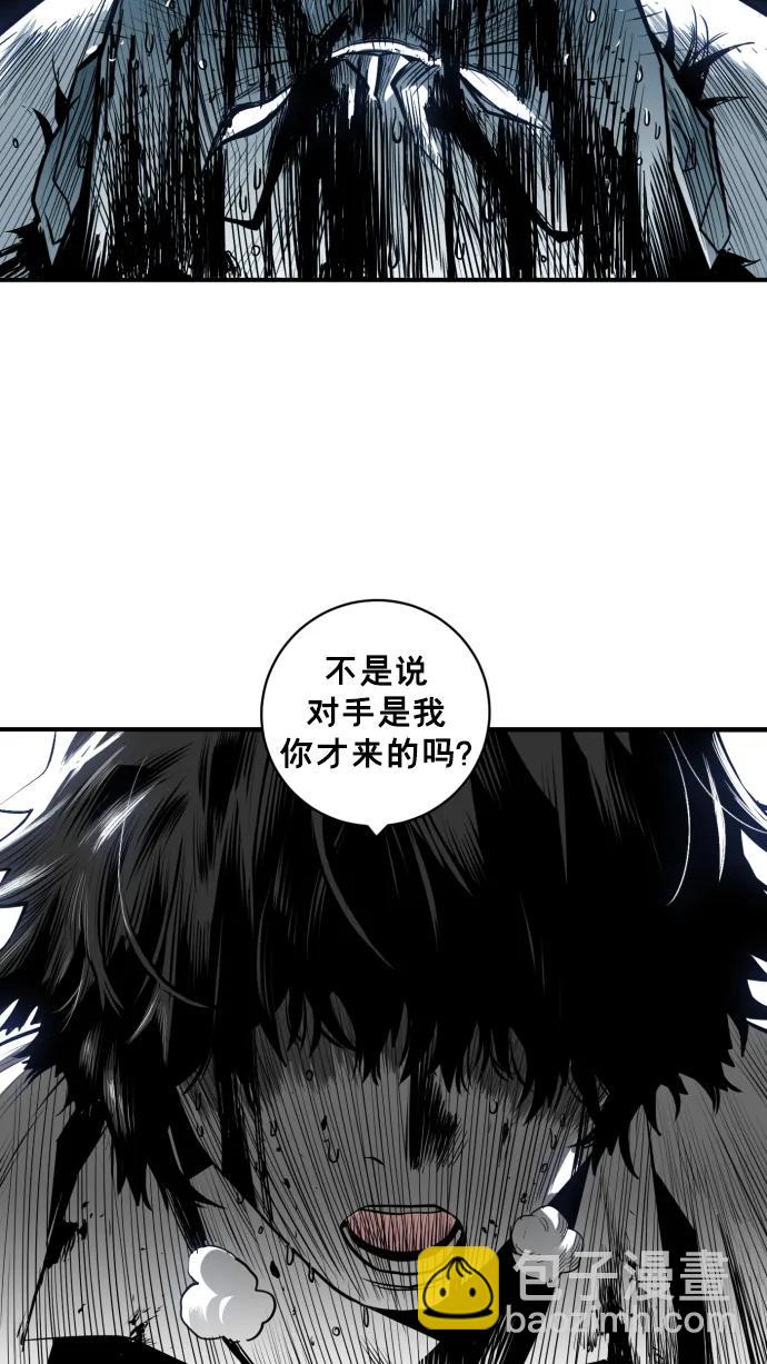 第26话31
