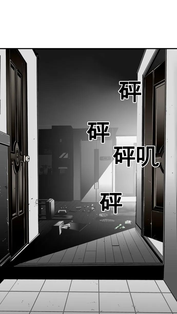 第26话34