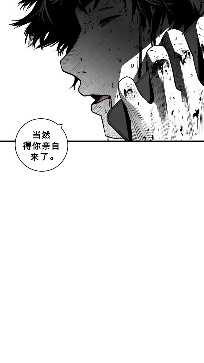 第26话50