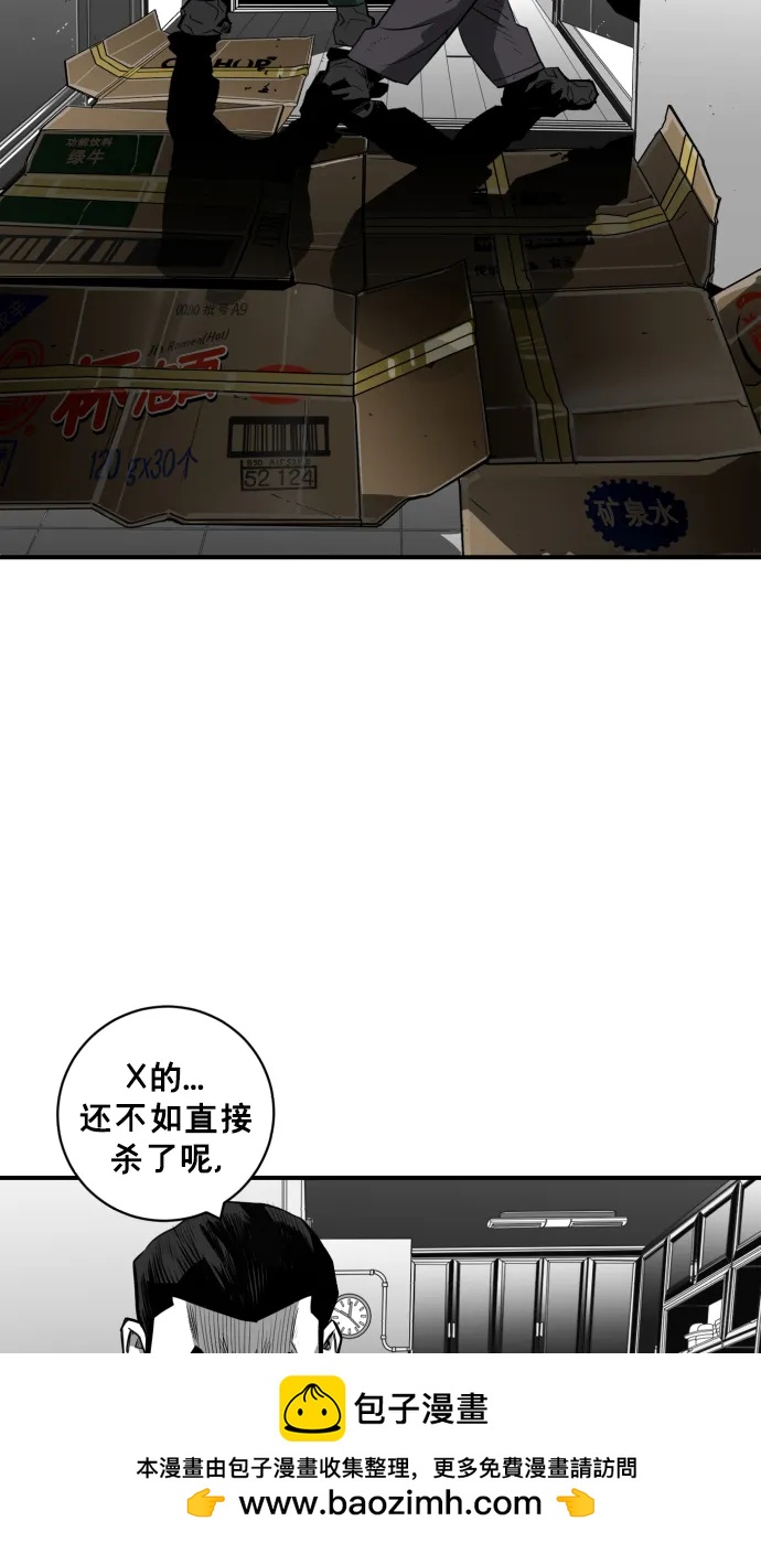 第26话53