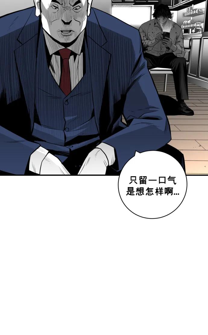 第26话54