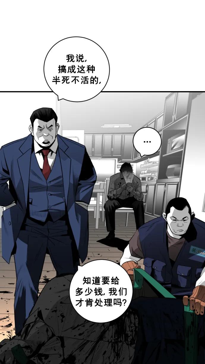 第26话55