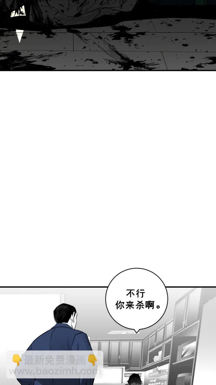 第26话56