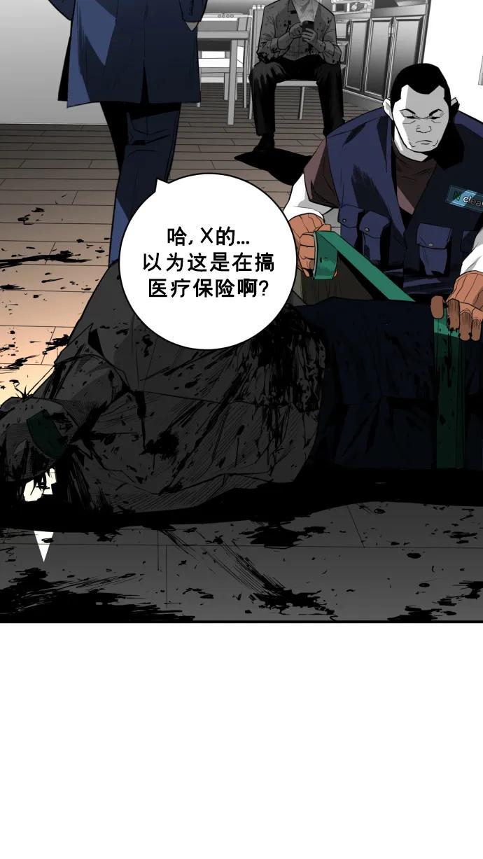 第26话57