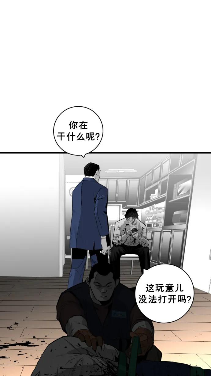 第26话58