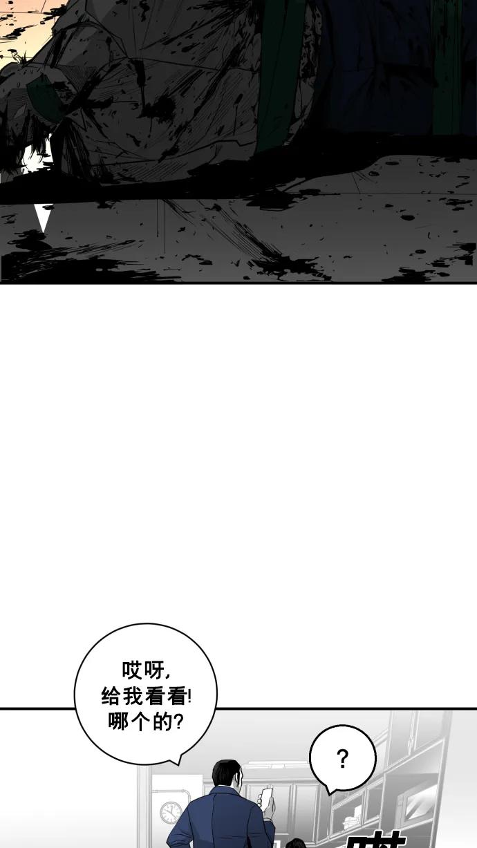 第26话59