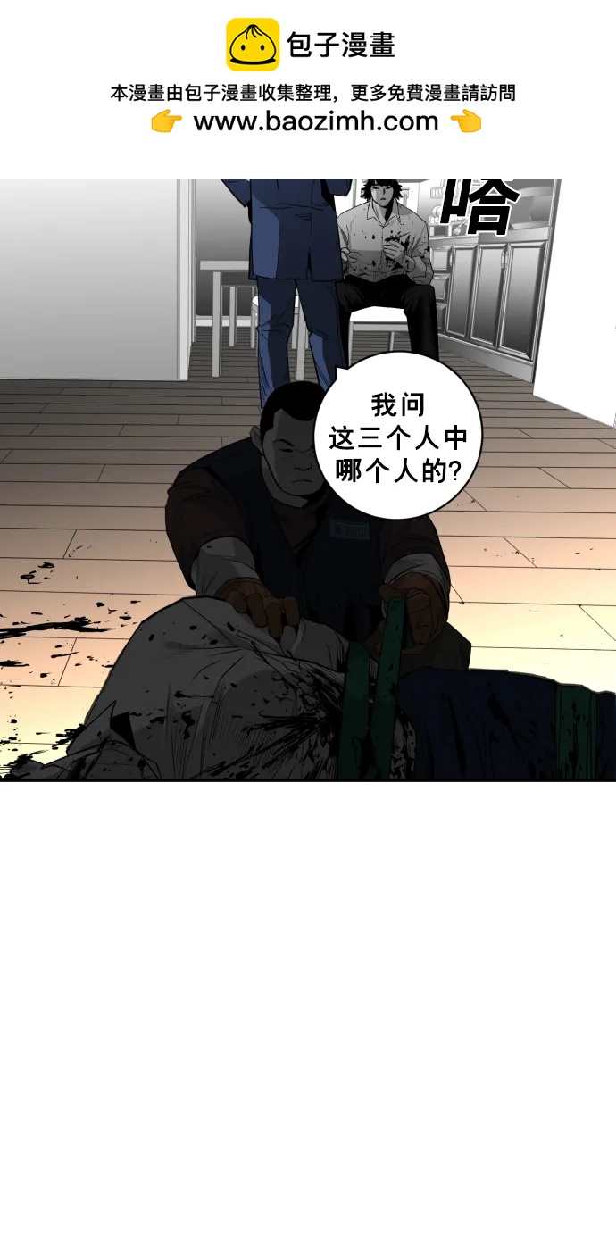 第26话60