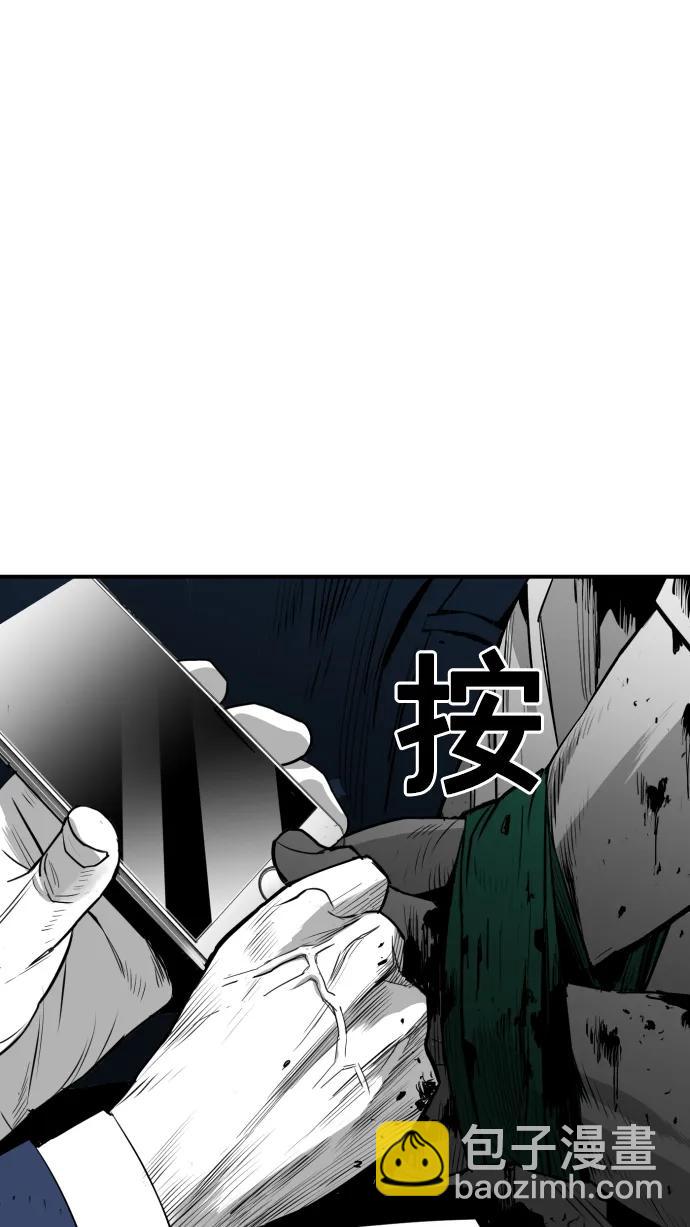 第26话62