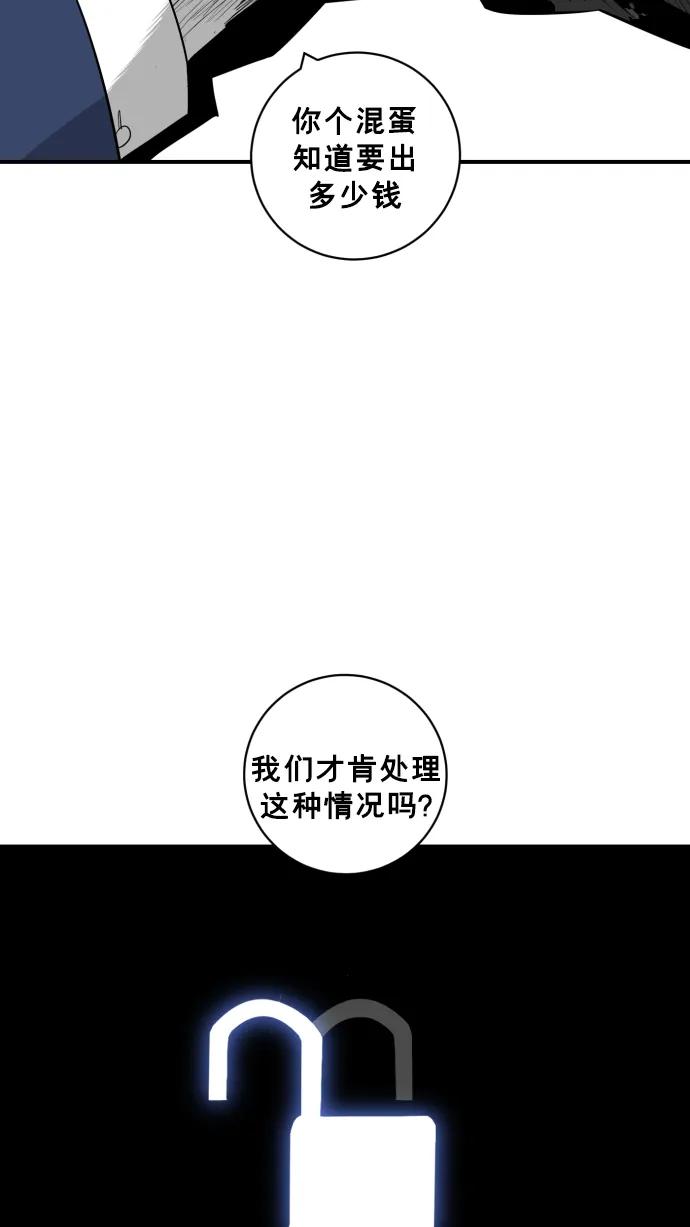 第26话63