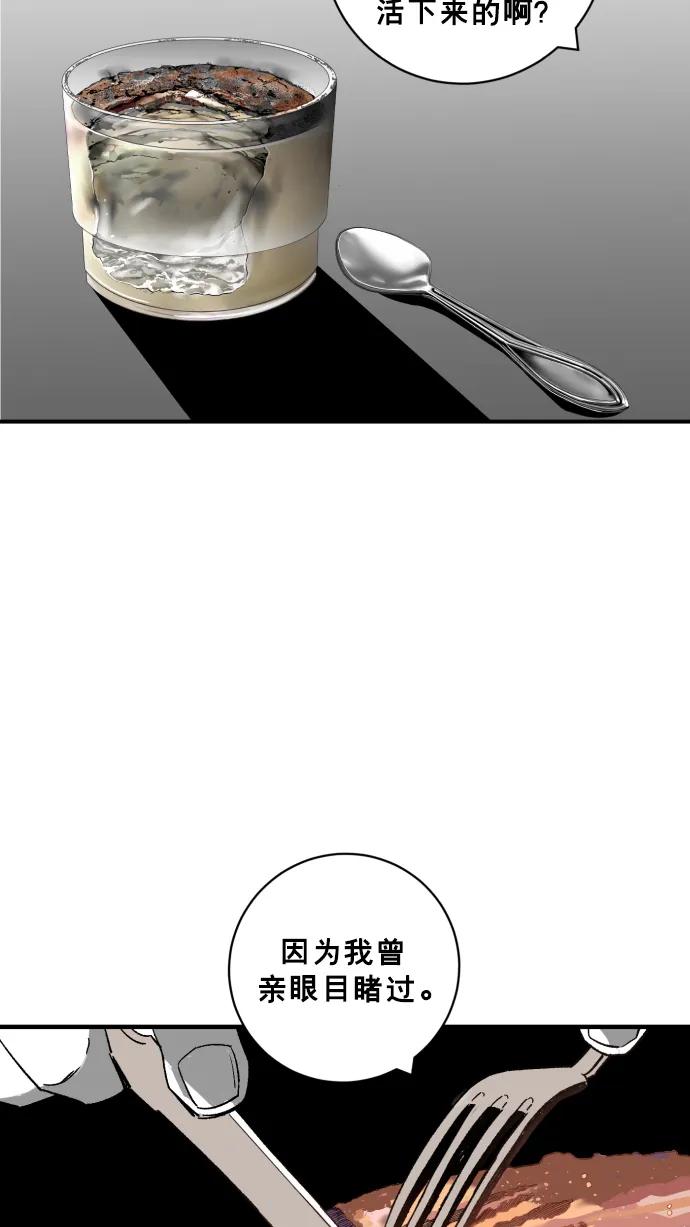 第26话66