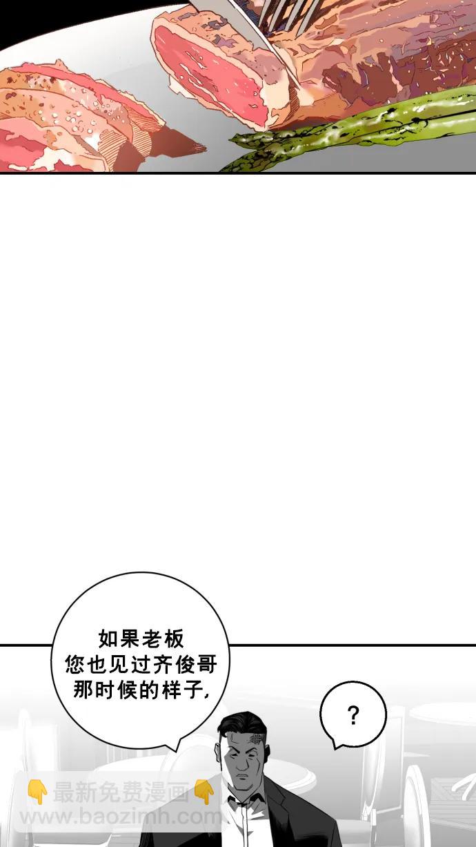 第26话67