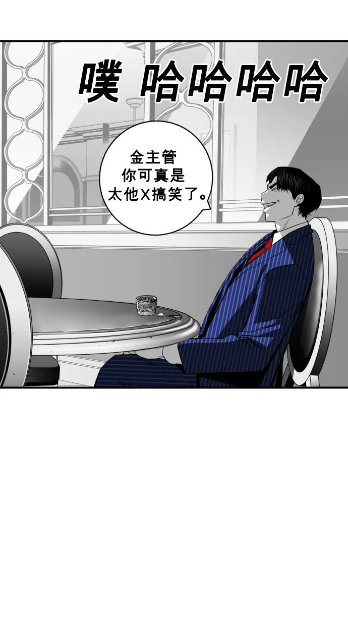 第26话69