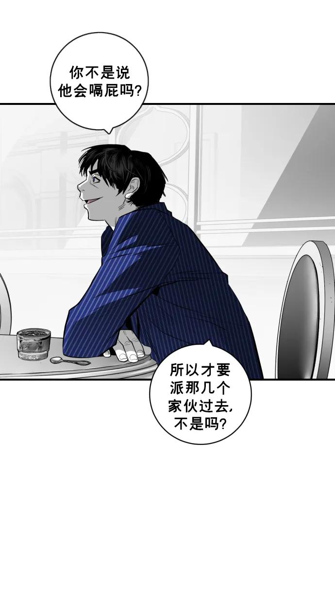 第26话70