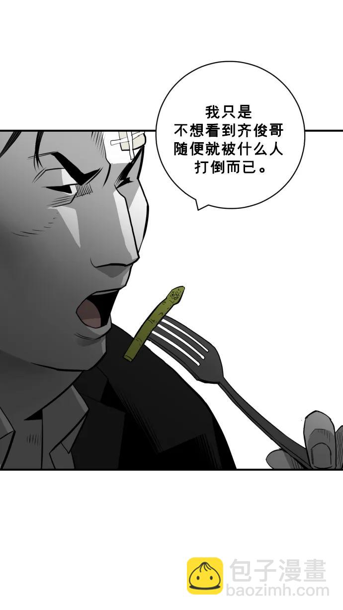 第26话72