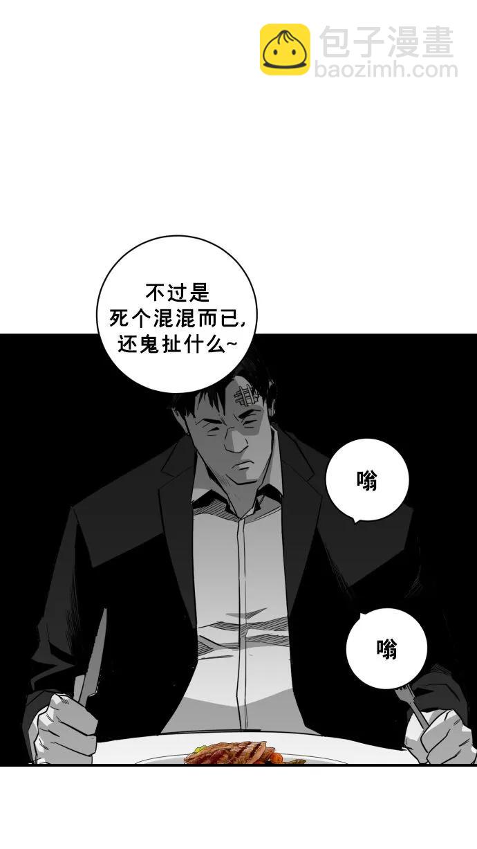 第26话74