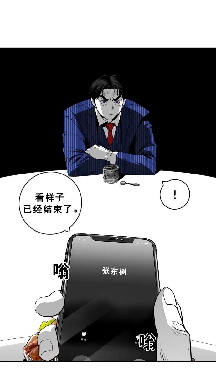 第26话76