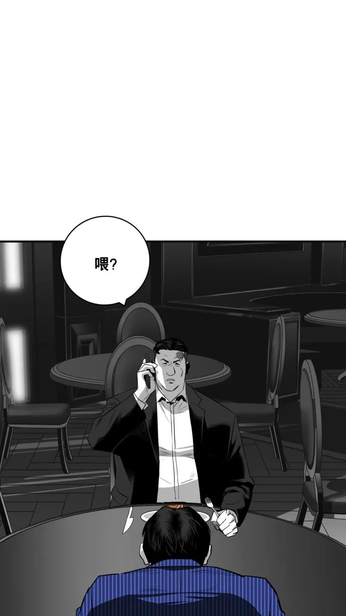 第26话77