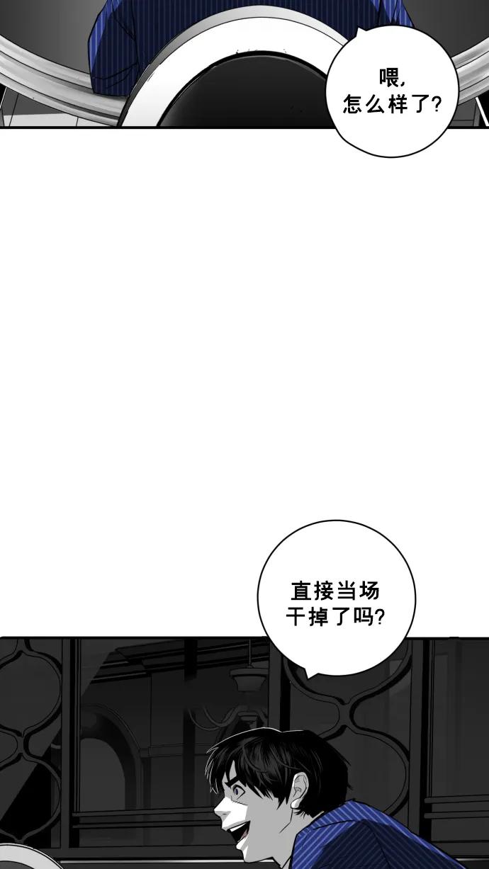 第26话78