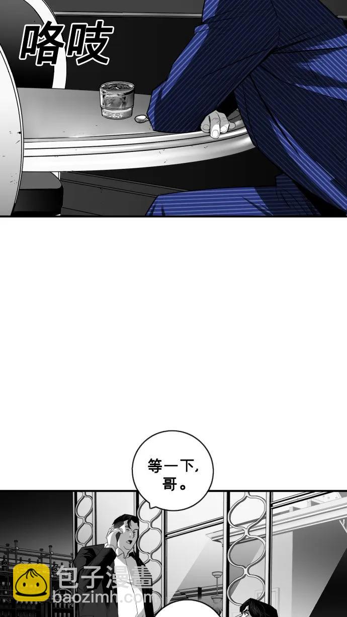 第26话82