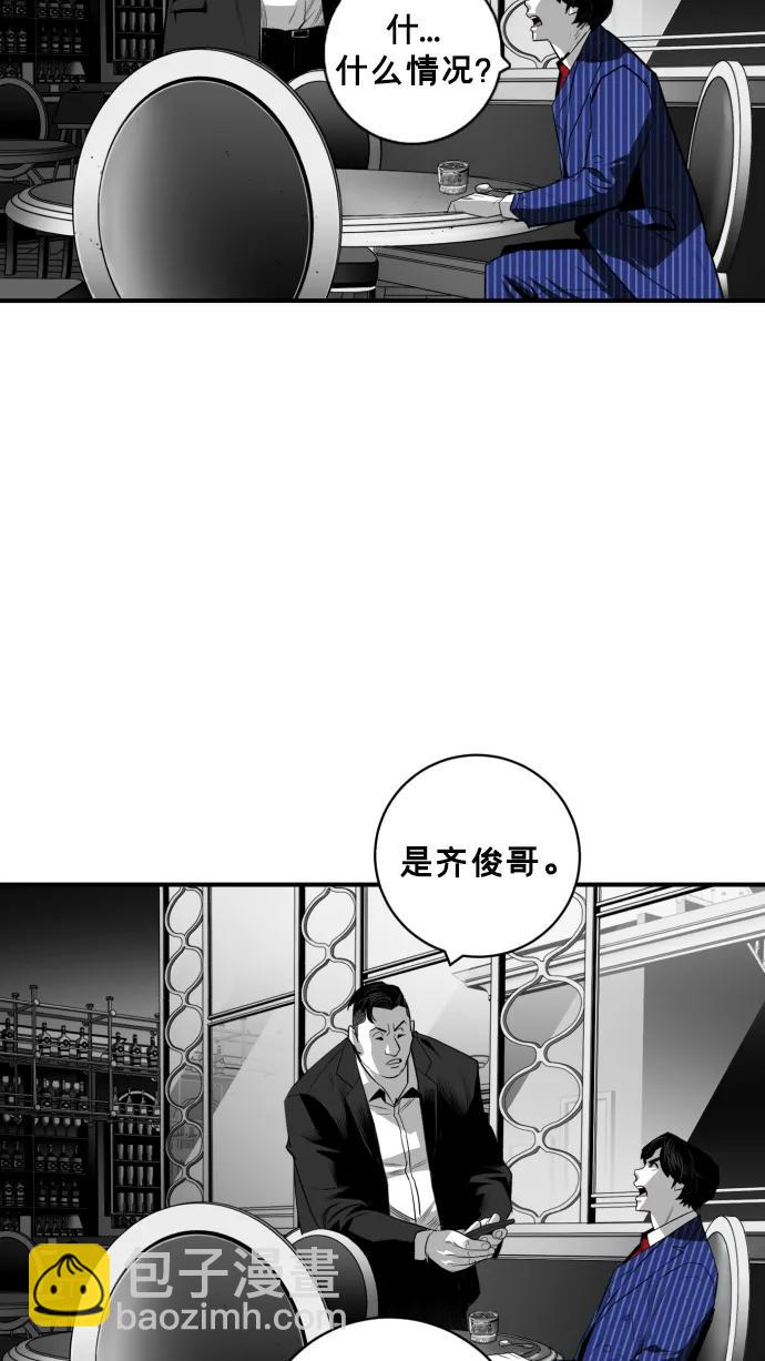 第26话83