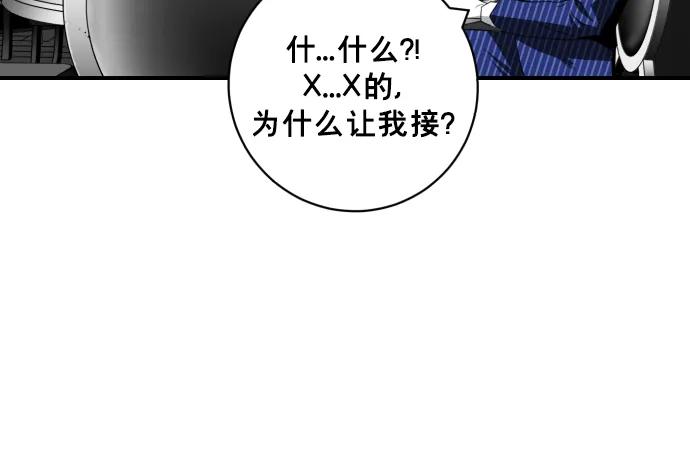 第26话84