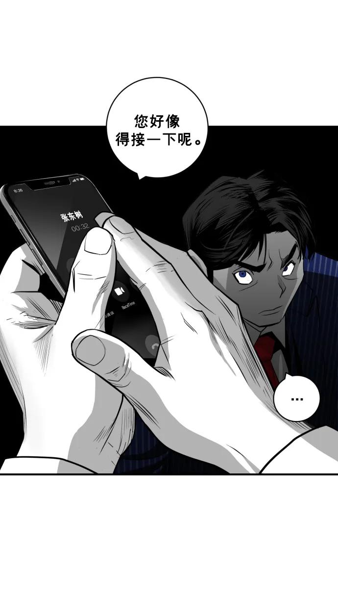 第26话85