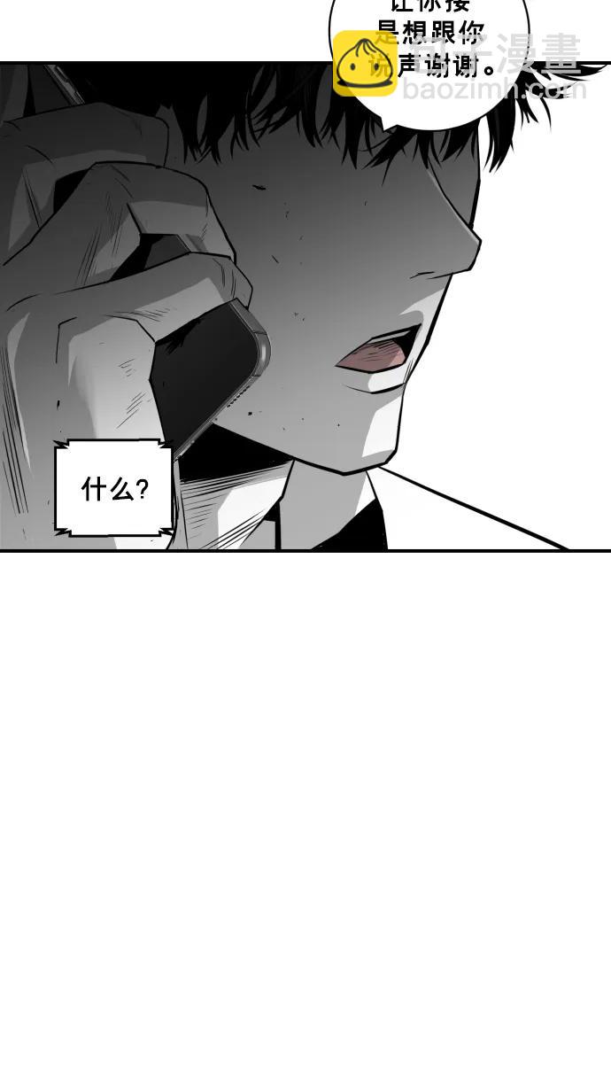 第26话88