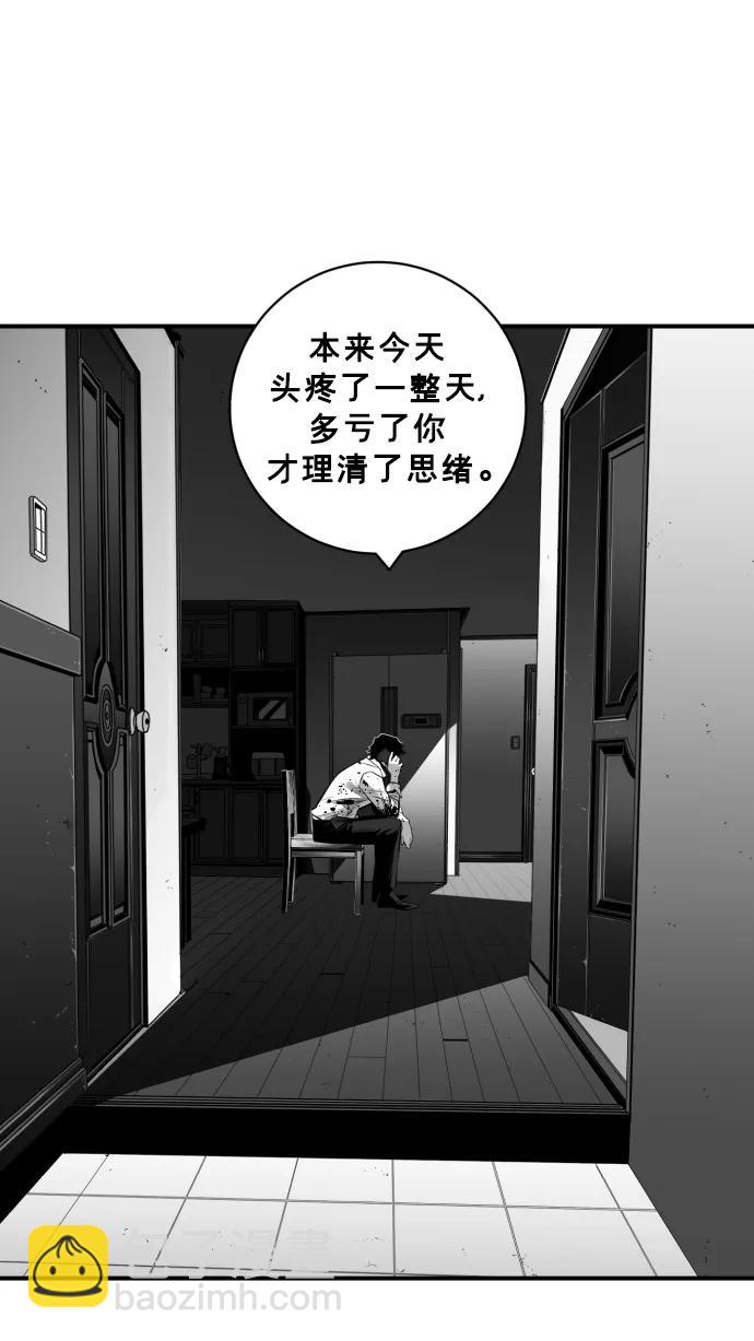 第26话89
