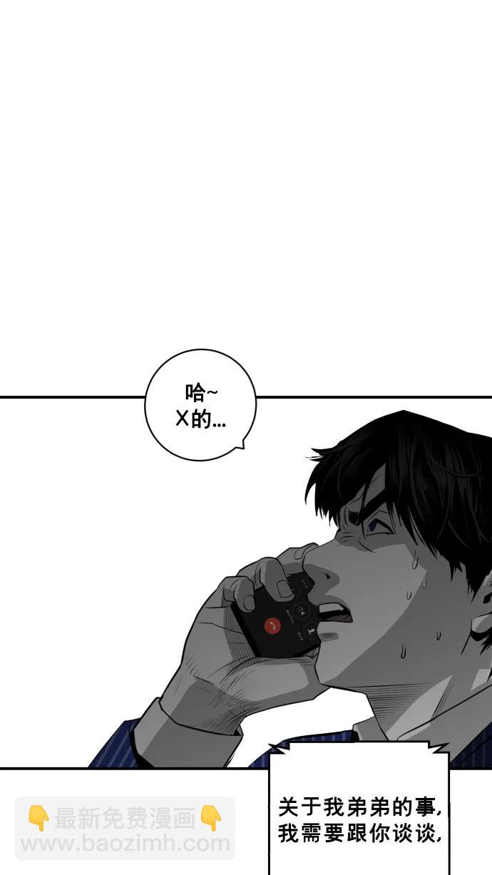 第26话90